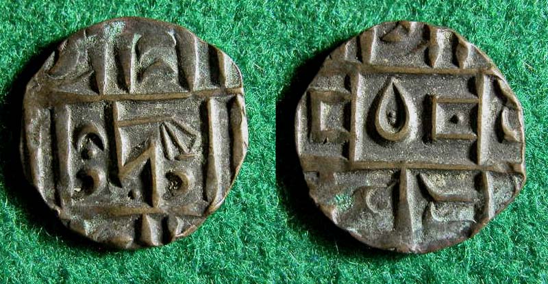 Bhutan 1/2 rupia (1835-1910)